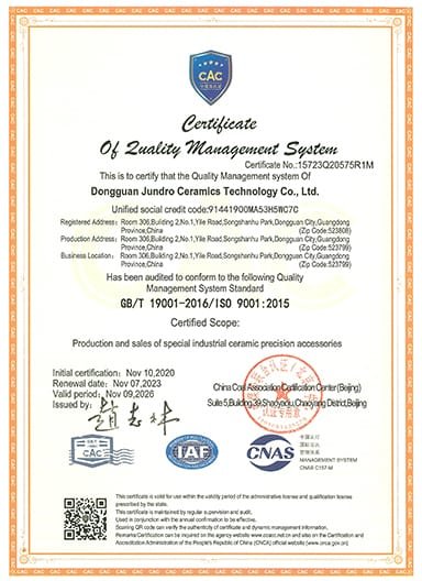 iso9001